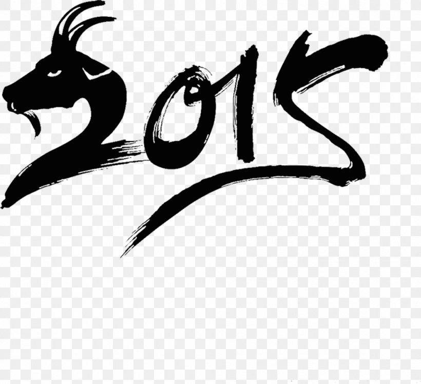 Public Holiday Chinese New Year Goat Lunar New Year, PNG, 992x906px, Public Holiday, Black And White, Brand, Chinese Calendar, Chinese New Year Download Free