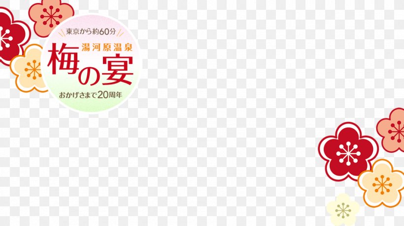 Logo Brand Cuisine Font, PNG, 950x534px, Logo, Brand, Cuisine, Flavor, Food Download Free