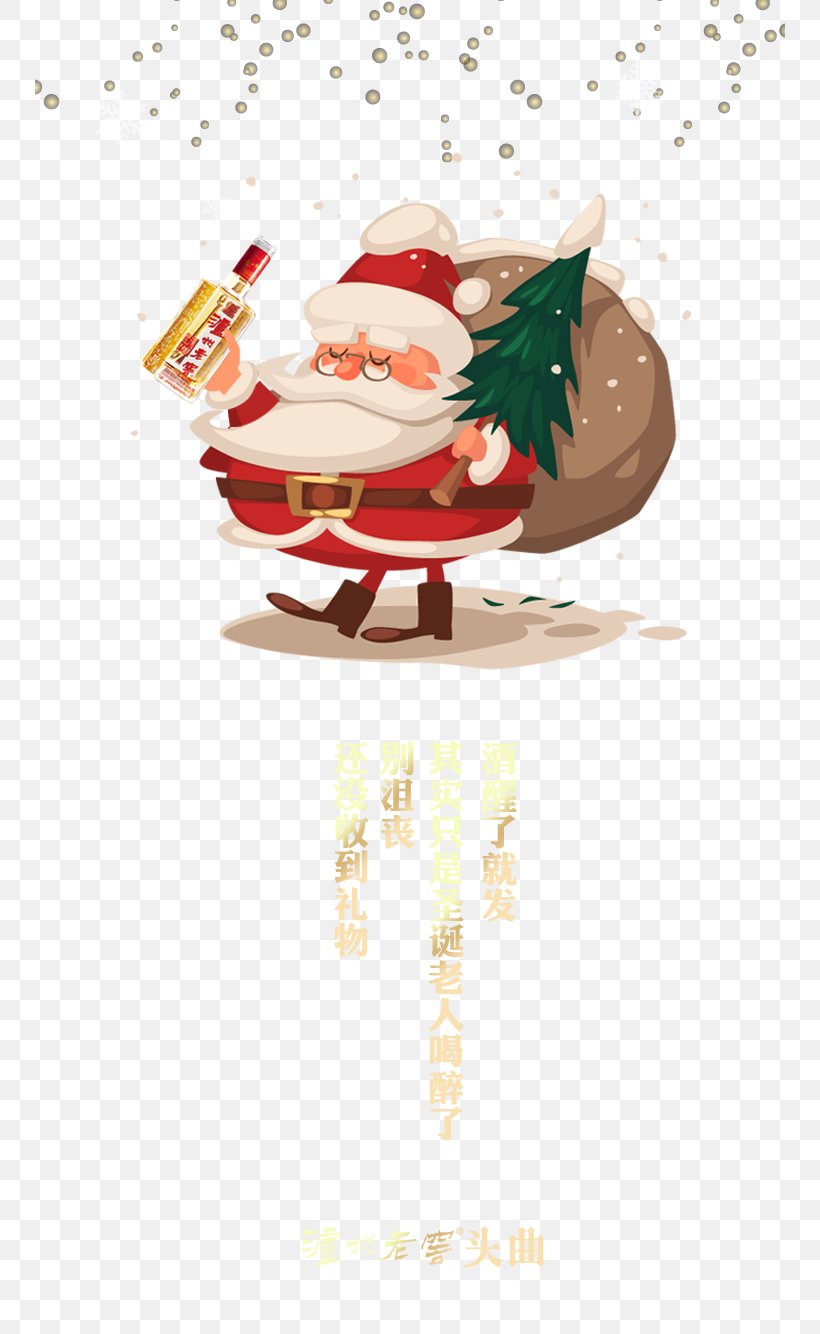 Santa Claus Christmas Illustration, PNG, 750x1334px, Santa Claus, Cartoon, Christmas, Christmas Ornament, Christmas Tree Download Free