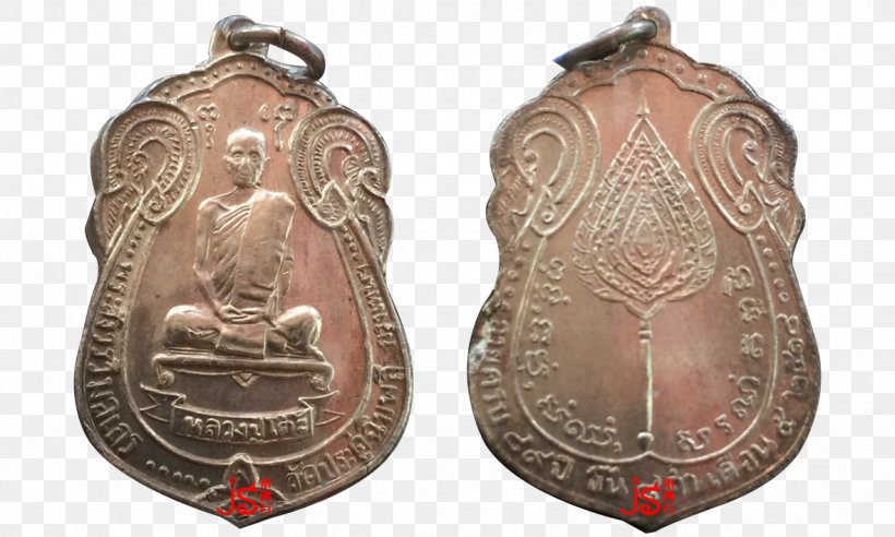 Thai Buddha Amulet Wat Ratburana Thailand Locket Phra Phrom, PNG, 1181x709px, Thai Buddha Amulet, Amulet, Buddhahood, Coin, Copper Download Free
