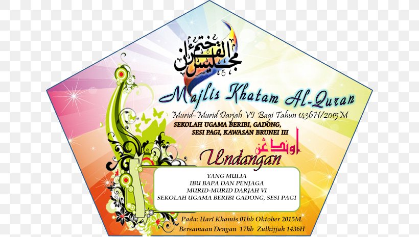 Quran Hegira Khatm Sekolah Ugama Beribi, PNG, 640x465px, Quran, Advertising, Anno Domini, Brand, Calendar Download Free