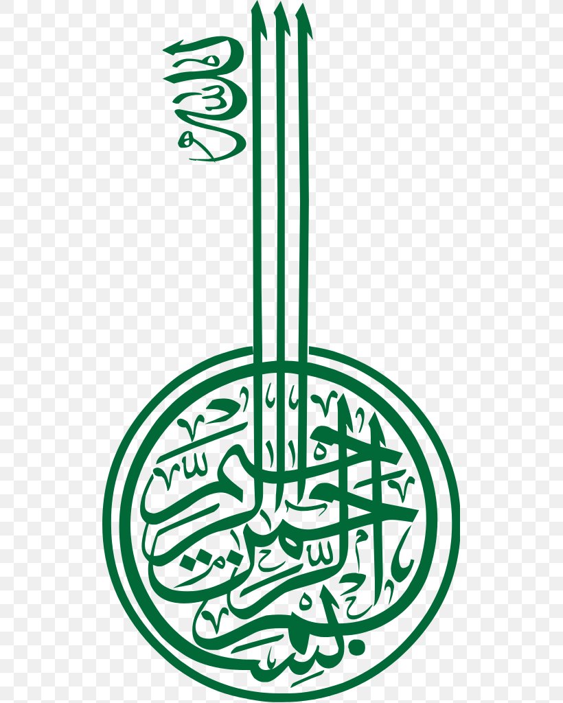 Quran Basmala Islamic Art Allah, PNG, 521x1024px, Quran, Allah, Arabic Calligraphy, Area, Basmala Download Free