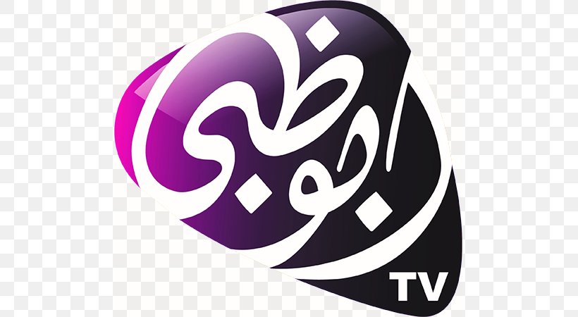 Abu Dhabi TV Television Channel Abu Dhabi Media, PNG, 800x450px, Abu Dhabi, Abu Dhabi Media, Abu Dhabi Sports, Abu Dhabi Tv, Brand Download Free