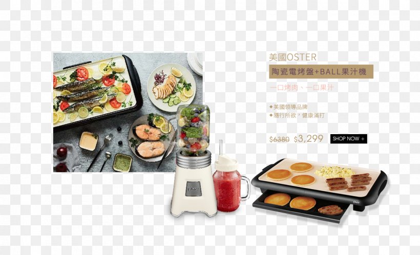 Bento Small Appliance Sunbeam Products Lunch, PNG, 1200x730px, Bento, Asian Food, Ceramic, Cuisine, Dish Download Free