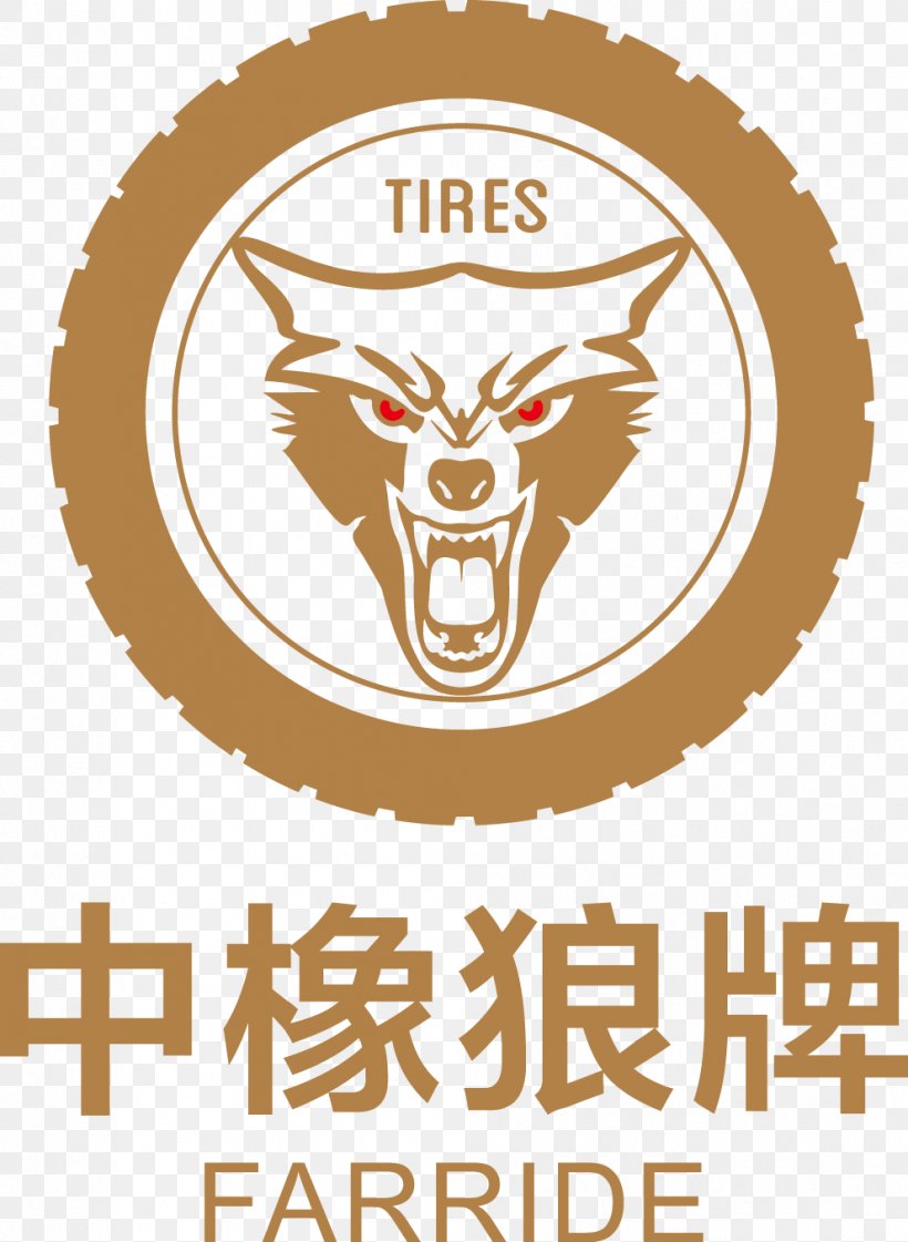 Henan Car Tire Brand Company, PNG, 991x1355px, Henan, Area, Brand, Car, Carnivoran Download Free