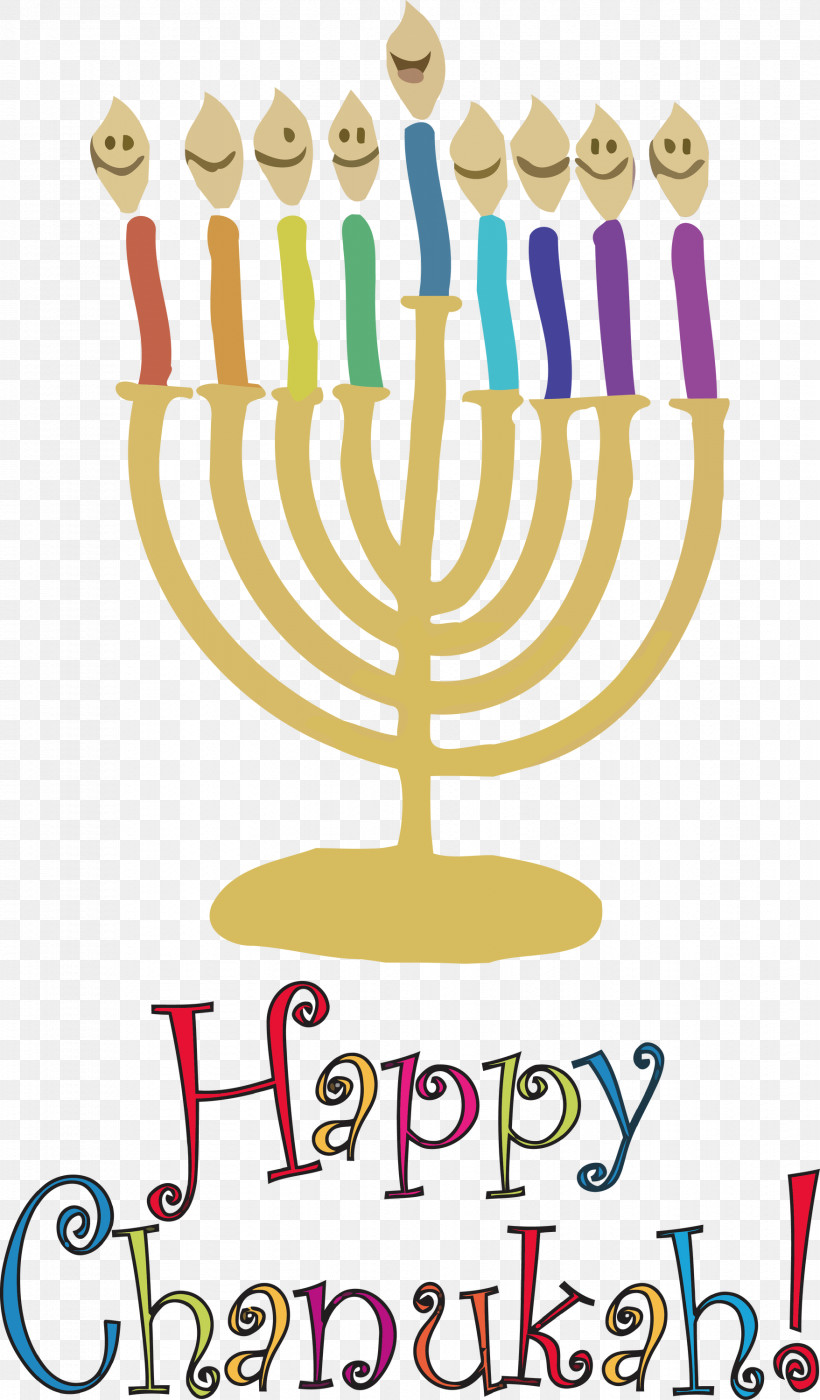 Happy Hanukkah, PNG, 1757x3000px, Happy Hanukkah, Behavior, Geometry, Hanukkah, Human Download Free