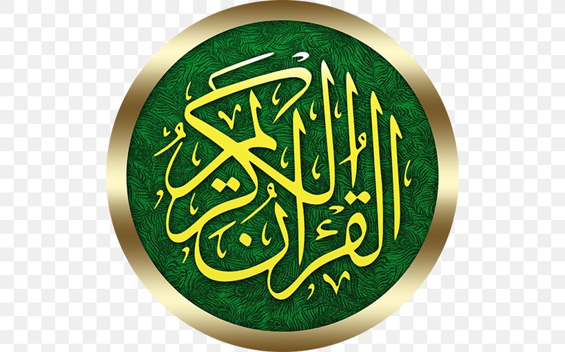 Qur'an Tafsir Ibn Kathir Noble Quran Quran Translations, PNG, 512x512px, Tafsir Ibn Kathir, Abdullah Yusuf Ali, Alhamdulillah, Allah, Grass Download Free