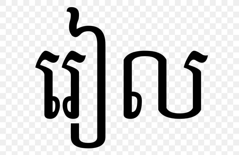 Cambodia Khmer Alphabet English Writing, PNG, 800x533px, Cambodia, Area, Brand, Cambodian Riel, English Download Free