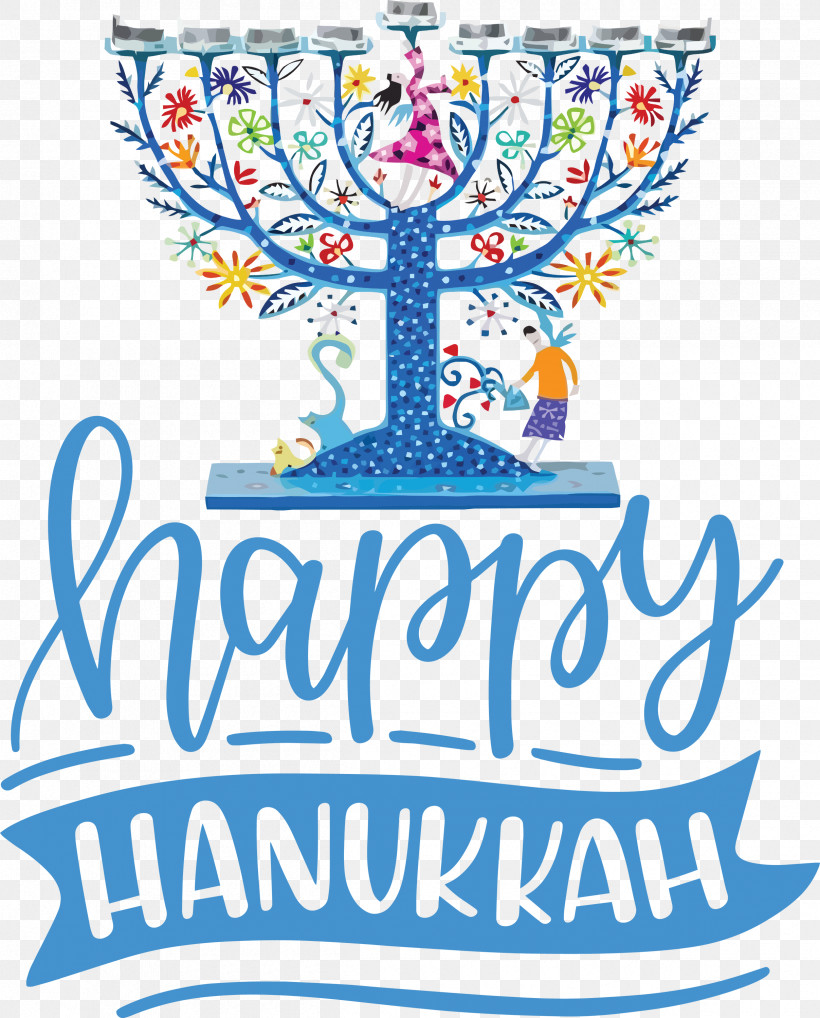 Hanukkah Happy Hanukkah, PNG, 2415x3000px, Hanukkah, Geometry, Happy Hanukkah, Jewish Ceremonial Art, Line Download Free