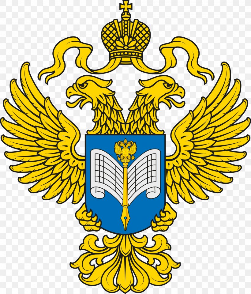 Ministry Of Justice Of The Russian Federation Federal Penitentiary Service Coat Of Arms Uray Justice Minister, PNG, 2000x2343px, Federal Penitentiary Service, Artwork, Coat Of Arms, Crest, Executive Branch Download Free