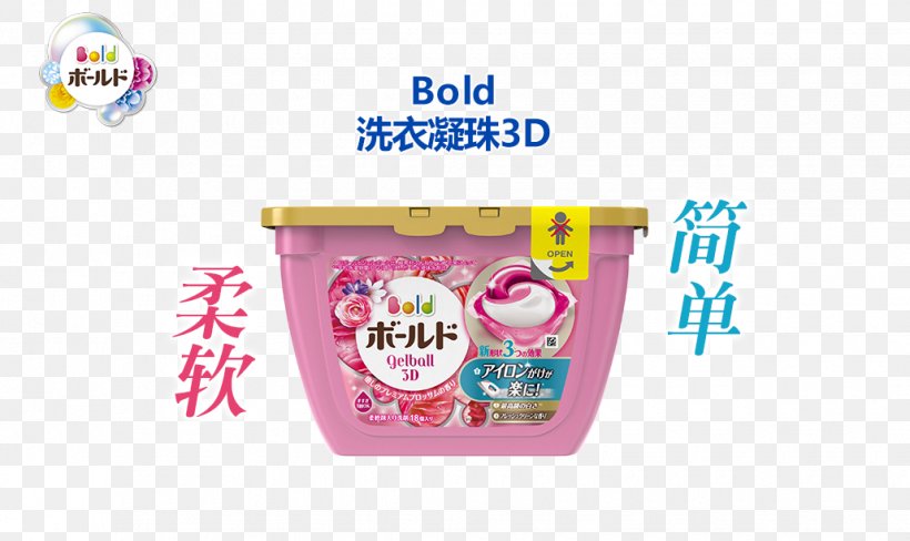 Bold トップ Ariel Detergent Laundry, PNG, 1030x614px, Bold, Air Fresheners, Ariel, Brand, Detergent Download Free