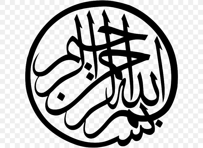 Arabic Calligraphy Islamic Calligraphy Basmala, PNG, 618x600px, Arabic Calligraphy, Arabic, Arabic Script, Area, Art Download Free