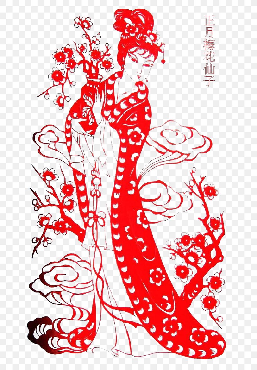 Chinese Paper Cutting Papercutting Baidu Art, PNG, 658x1179px, Watercolor, Cartoon, Flower, Frame, Heart Download Free