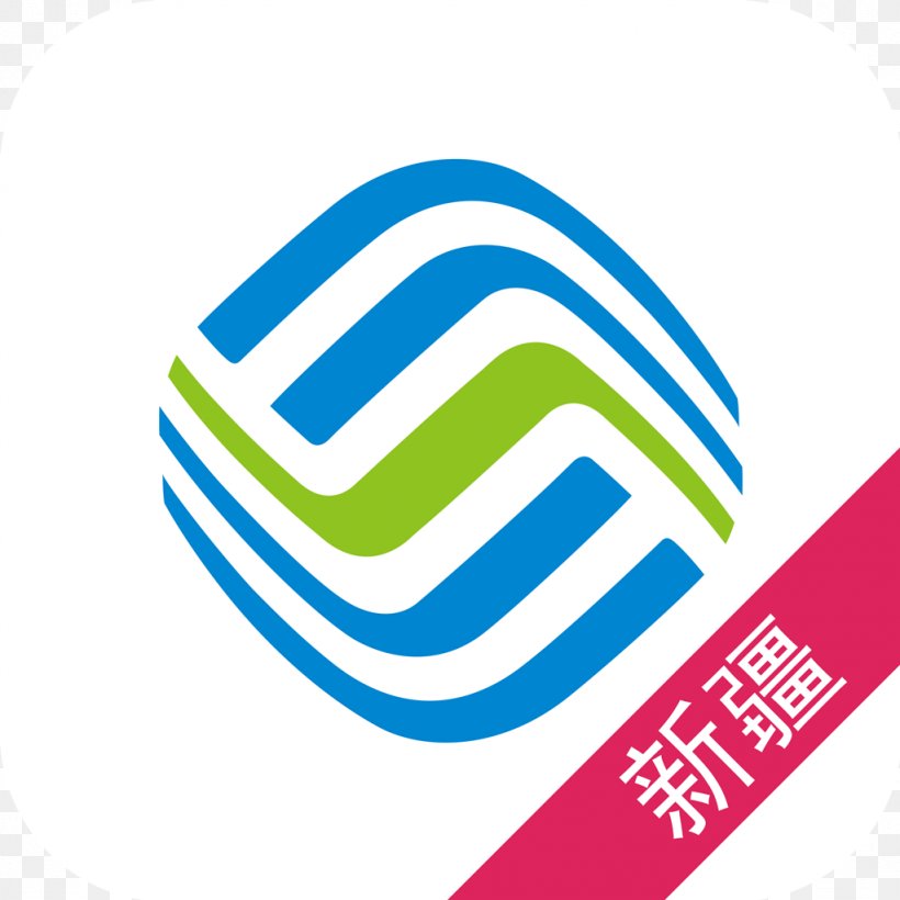 China Mobile App Store Apple Wi-Fi, PNG, 1024x1024px, China Mobile, App Store, Apple, Area, Brand Download Free