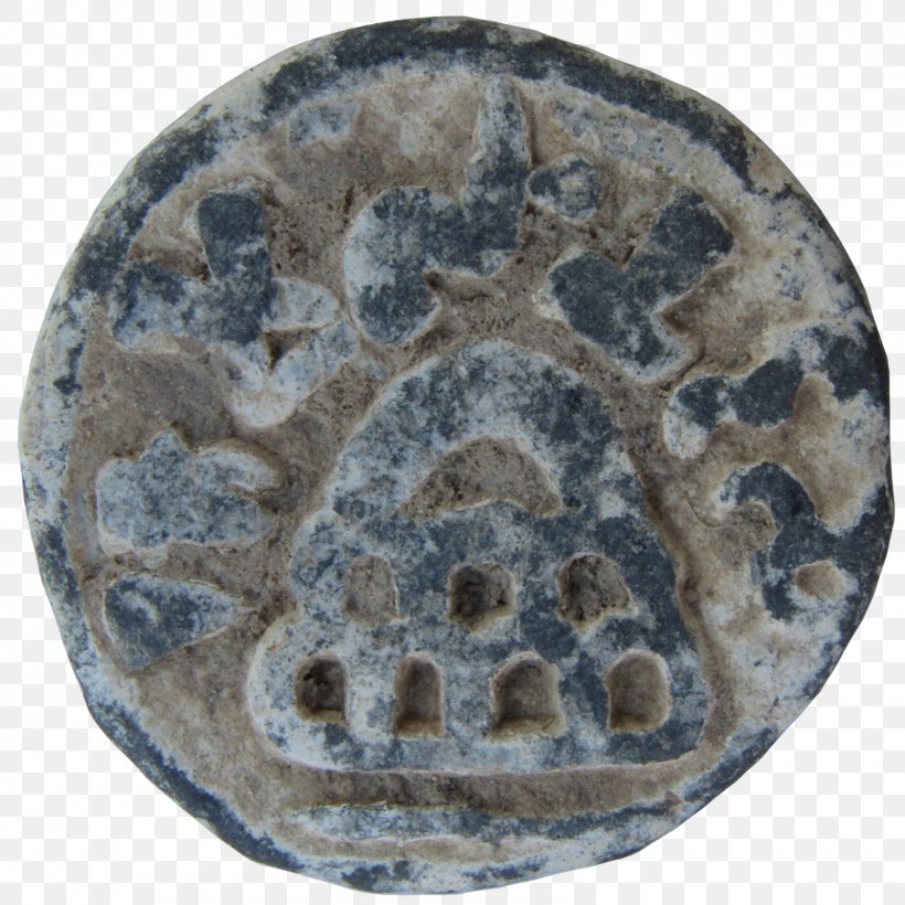 Kingdom Of Cochin Coinage Of India Arch Karshapana, PNG, 1599x1600px, Coin, Arch, Artifact, Button, Coinage Of India Download Free