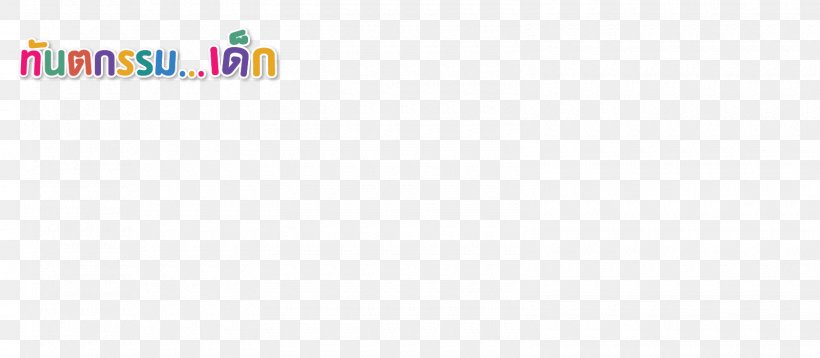 Logo Brand Paper, PNG, 1600x700px, Logo, Area, Brand, Paper, Rectangle Download Free