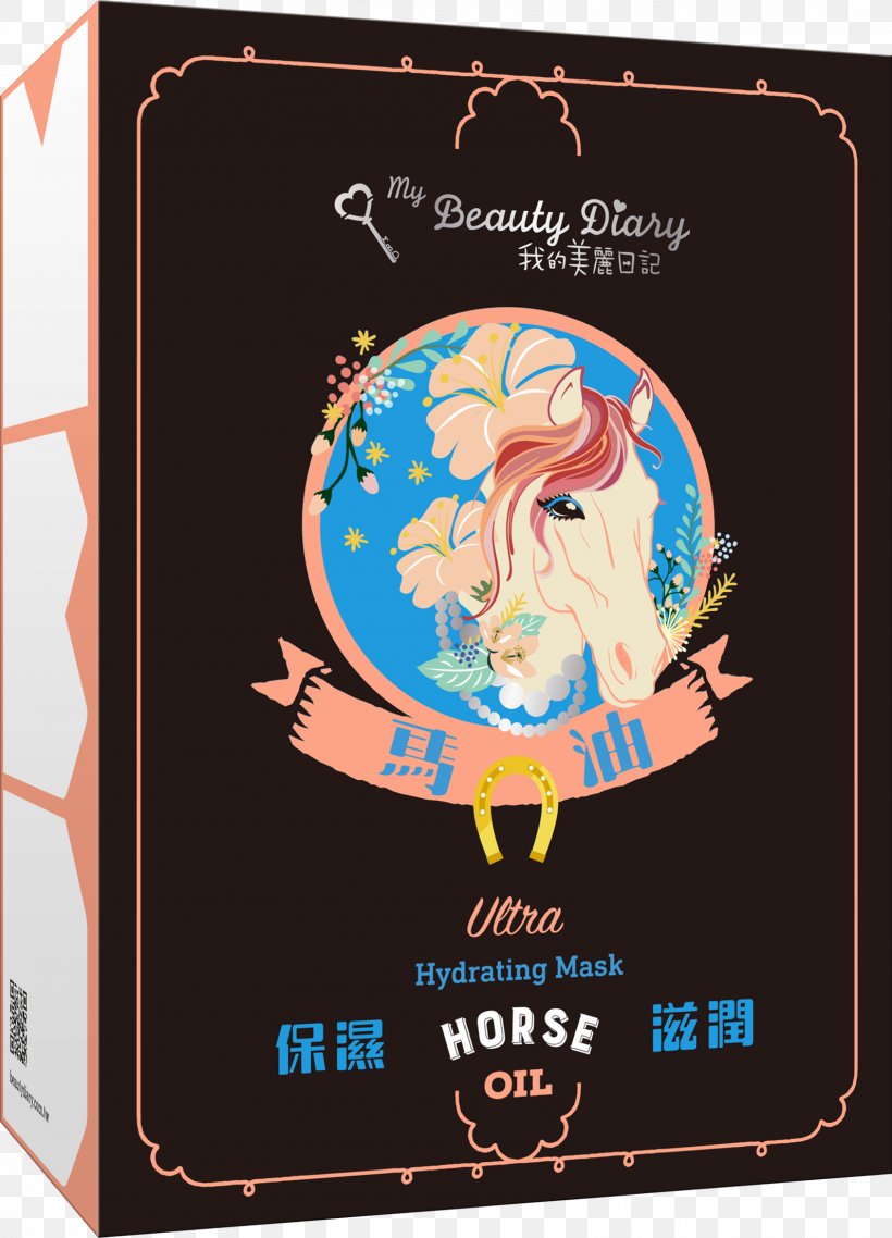 My Beauty Diary Mask Facial Oil Horse, PNG, 1592x2211px, My Beauty Diary, Cosmetics, Cosmetology, Cream, Face Download Free