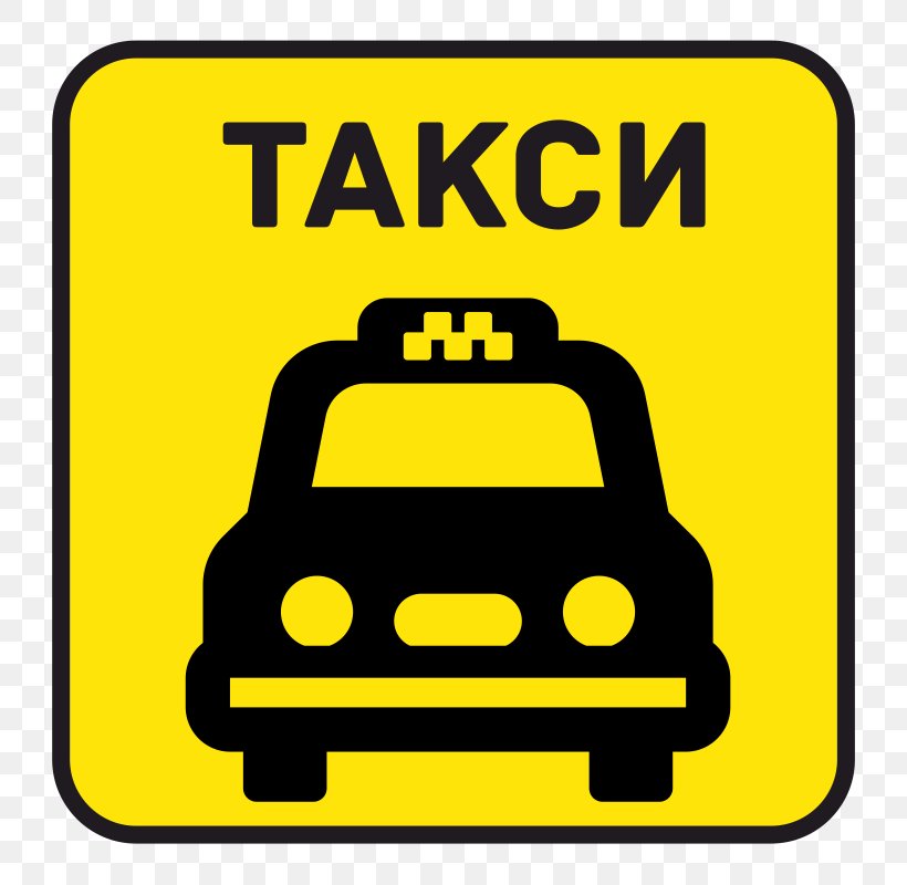Taxi Airport Bus Clip Art Vector Graphics, PNG, 800x800px, Taxi, Airport, Airport Bus, Area, Brand Download Free