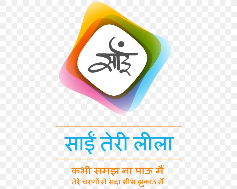 Logo Brand Shirdi Symbol, PNG, 454x652px, Logo, Aarti, Area, Blog, Brand Download Free