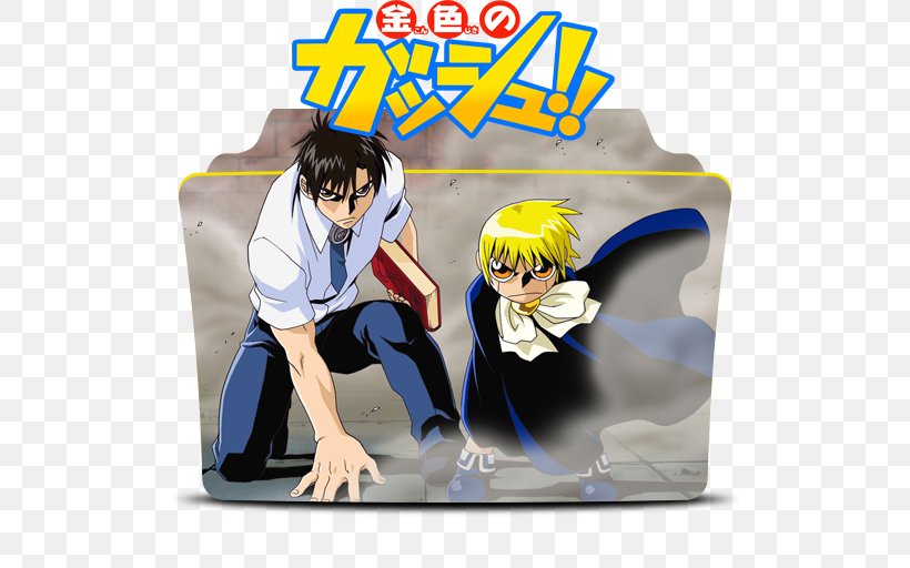 Kiyo Takamine And Zatch Bell Zatch Bell! The Card Battle Zatch Bell! Mamodo Battles Zatch Bell! Mamodo Fury, PNG, 512x512px, Watercolor, Cartoon, Flower, Frame, Heart Download Free