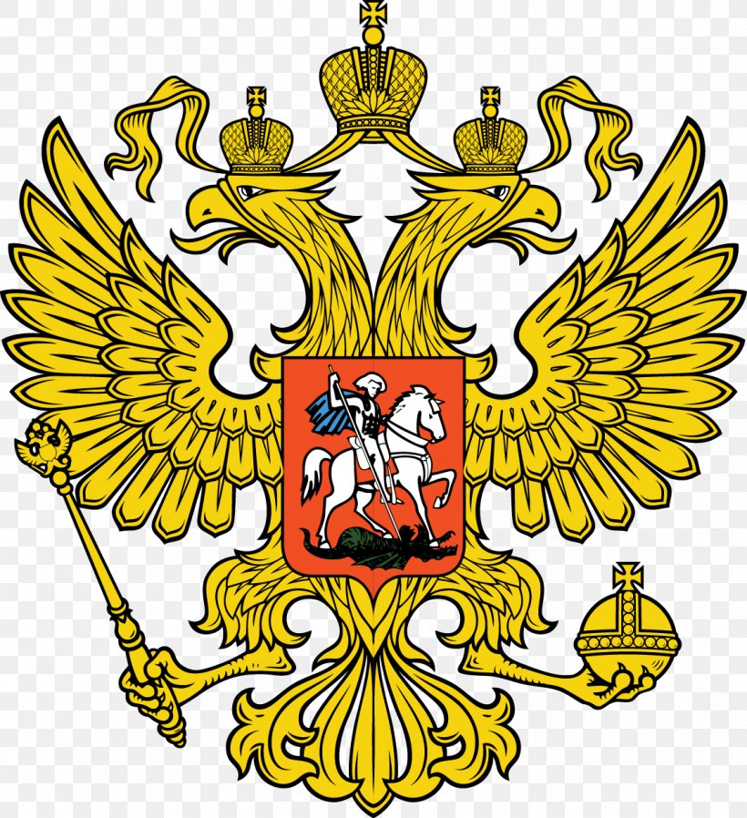 Coat Of Arms Of Russia Government Of Russia Federal Subjects Of Russia Russian Empire, PNG, 1135x1243px, Russia, Artwork, Central Government, Coat Of Arms, Coat Of Arms Of Russia Download Free