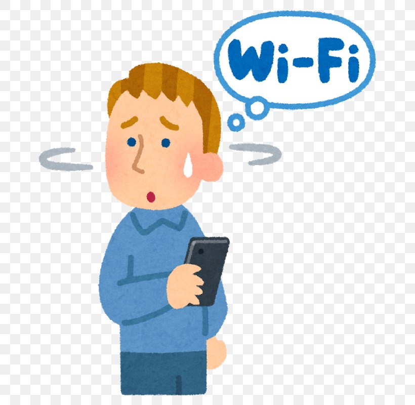 Wi-Fi Internet いらすとや Illustrator, PNG, 747x800px, Wifi, Boy, Cartoon, Child, Communication Download Free