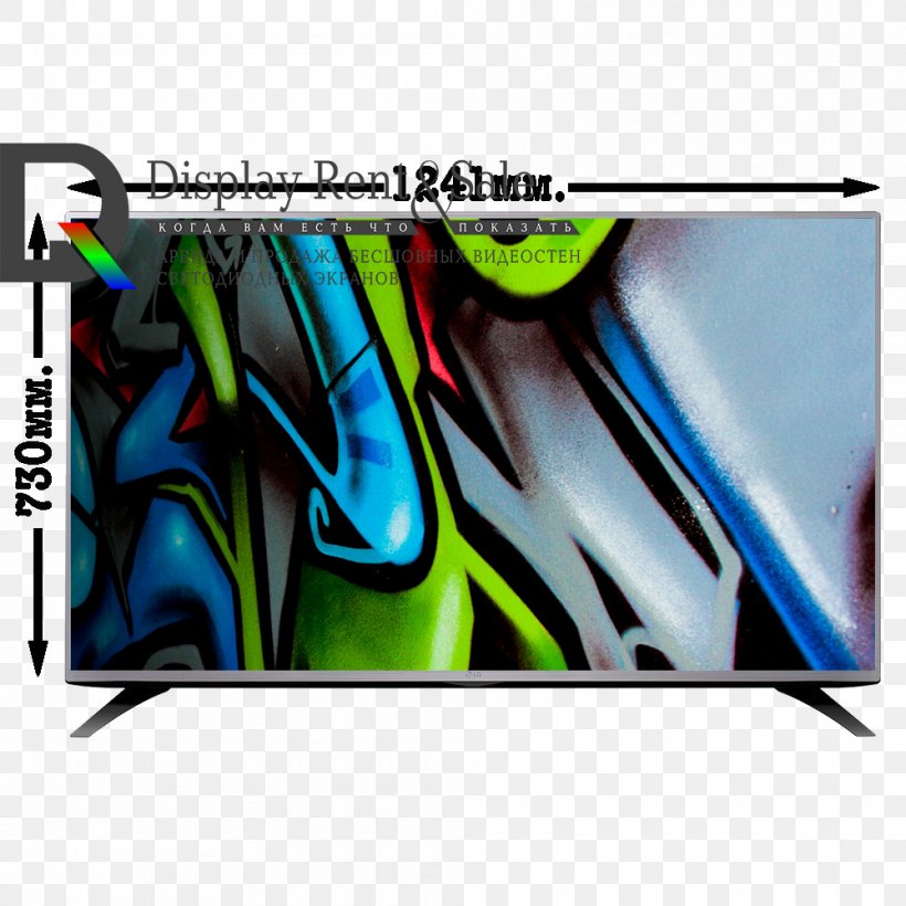 Desktop Wallpaper Graffiti Television Set Mobile Phones Wallpaper, PNG, 1000x1000px, 4k Resolution, Graffiti, Advertising, Art, Computer Download Free