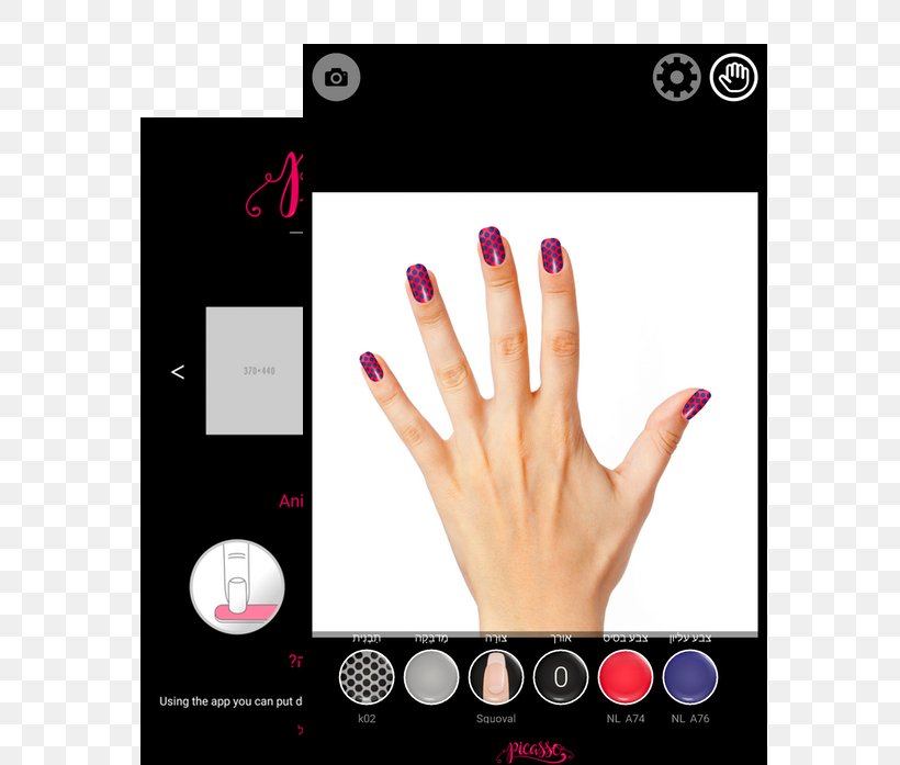 Manicure Nail Hand Model, PNG, 684x697px, Manicure, Bangle, Brand, Cosmetics, Engraving Download Free