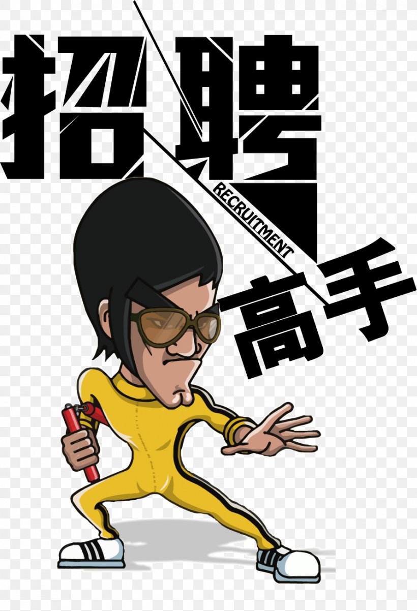Cartoon Poster Kung Fu, PNG, 891x1307px, Cartoon, Action Film, Art, Bruce Lee, Chinese Martial Arts Download Free