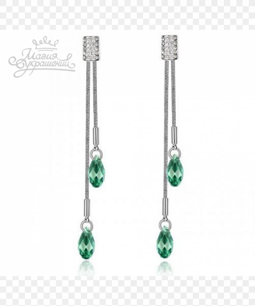 Emerald Earring Silver Body Jewellery, PNG, 1000x1200px, Emerald, Body Jewellery, Body Jewelry, Bracelet, Carat Download Free