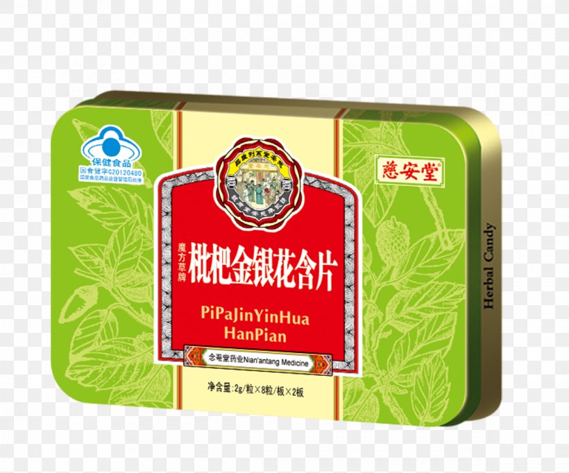 Japanese Honeysuckle Business Dietary Supplement 南昌高新技术产业开发区 Food, PNG, 1189x989px, Watercolor, Cartoon, Flower, Frame, Heart Download Free