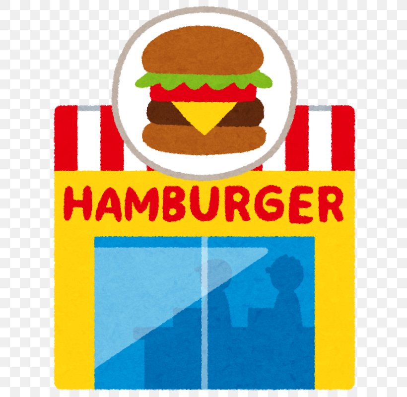 Hamburger Fast Food Cheeseburger MOS Burger Bakery, PNG, 750x800px, Hamburger, Area, Bakery, Brand, Bread Download Free