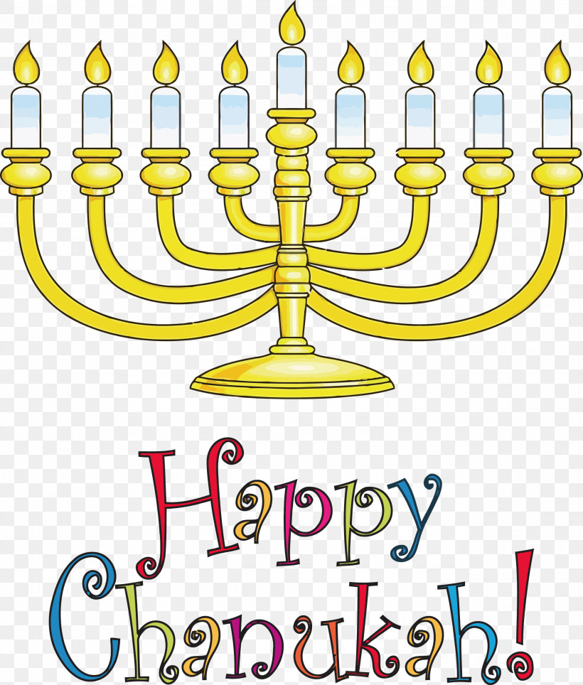 Happy Hanukkah, PNG, 2550x3000px, Happy Hanukkah, Candle, Candle Holder, Candlestick, Geometry Download Free