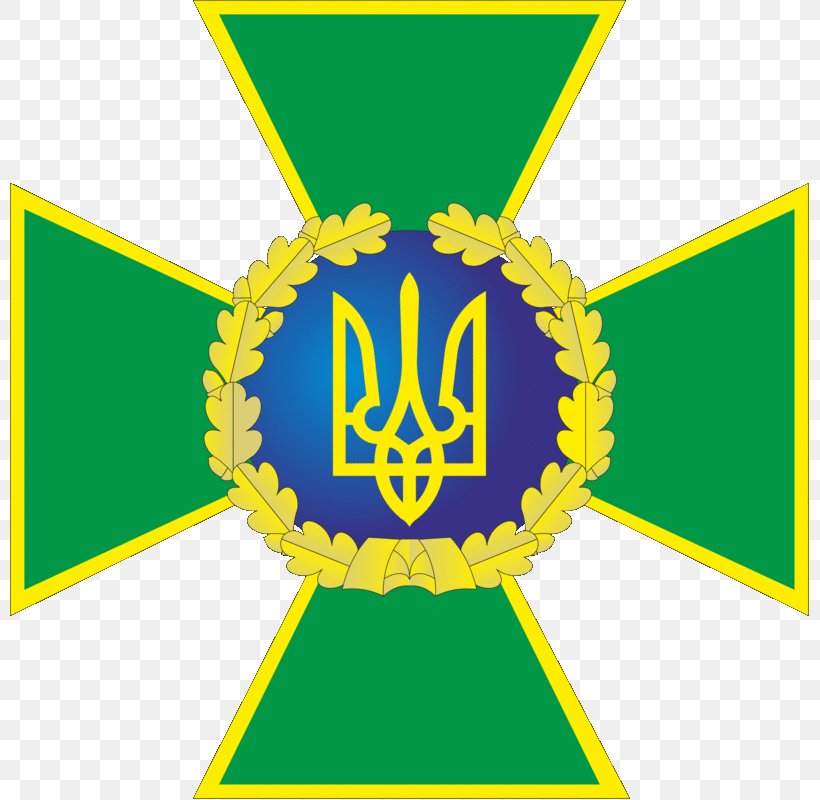Security Service Of Ukraine На тебе чекають вдома Russia Ministry Of Defence, PNG, 800x800px, Ukraine, Brand, Green, Intelligence Agency, Logo Download Free
