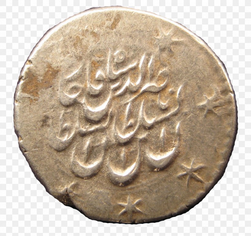 Coin Islam Prophet Mawlid, PNG, 1753x1648px, Coin, Artifact, Birthday, Commemorative Coin, Copper Download Free