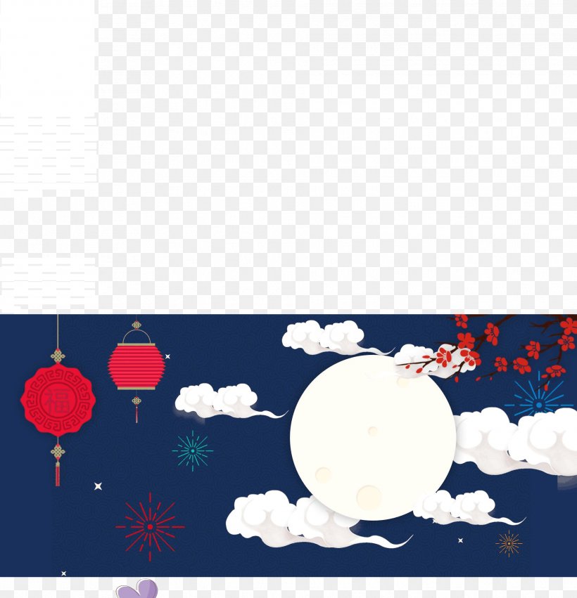 Lantern Festival Chinese New Year Image Tangyuan Illustration, PNG, 1925x2000px, Lantern Festival, Chinese New Year, Drawing, Festival, Fireworks Download Free