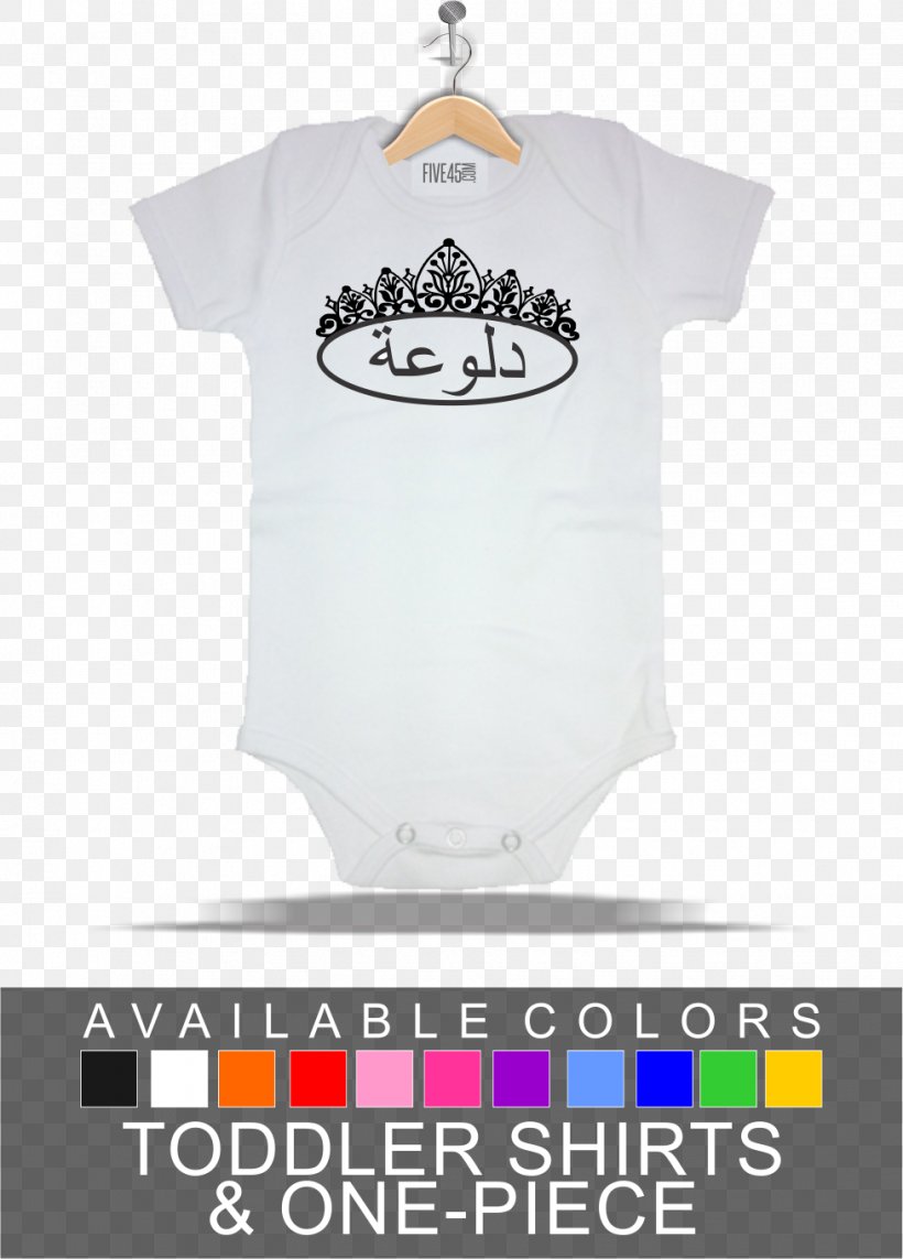 T-shirt Toddler Infant Hoodie, PNG, 977x1363px, Watercolor, Cartoon, Flower, Frame, Heart Download Free