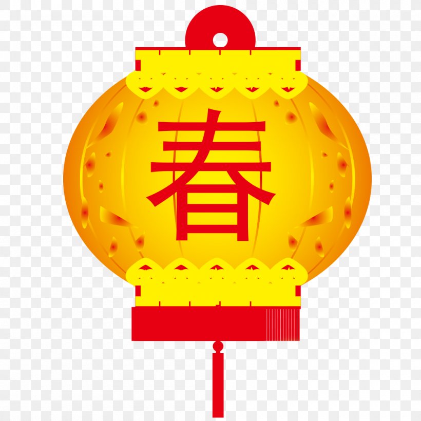 Lichun Chengyu Spring Skirt Chinese New Year, PNG, 1000x1000px, 4399 Network Co Ltd, Lichun, Chengyu, Chinese New Year, Color Download Free