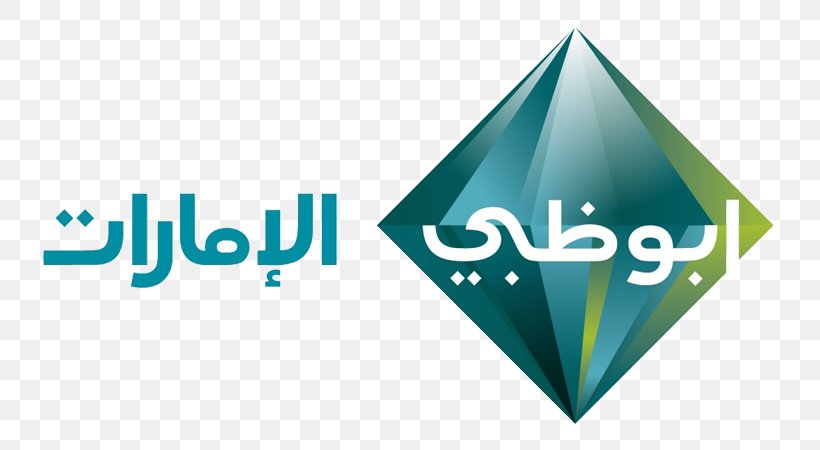 Abu Dhabi TV Television Channel Drama Al Jazeera, PNG, 800x450px, Abu Dhabi, Abu Dhabi Media, Abu Dhabi Sports, Abu Dhabi Tv, Al Aoula Download Free
