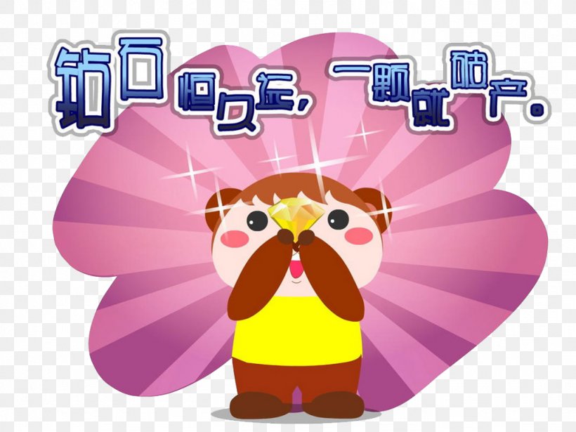 Bear Cuteness Cartoon Wallpaper, PNG, 1024x768px, Bear, Avatar, Cartoon, China Town, Comics Download Free