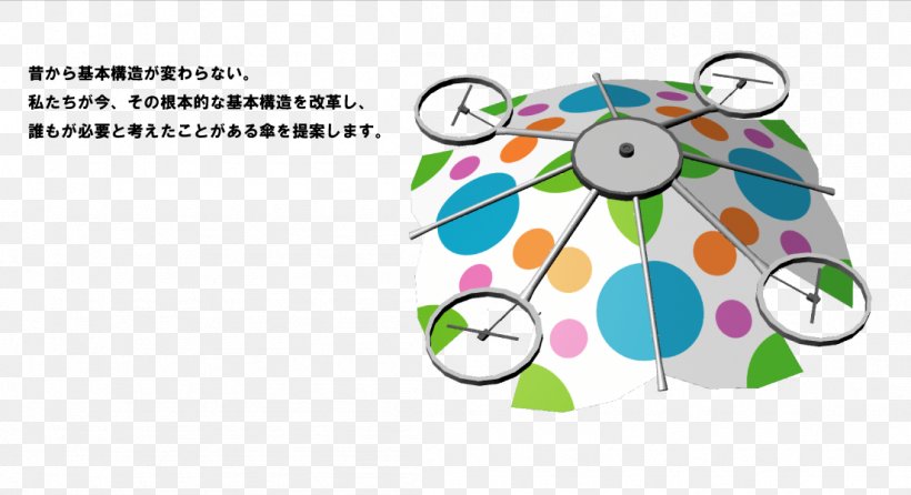 Clip Art Umbrella Antuca Illustration Graphic Design, PNG, 1103x600px, Umbrella, Antuca, Area, Artwork, Brand Download Free