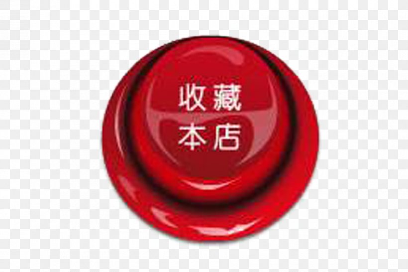 Taobao Collecting Button Shop, PNG, 900x600px, Collecting, Brand, Designer, Heat Shrink Tubing, Helmet Download Free
