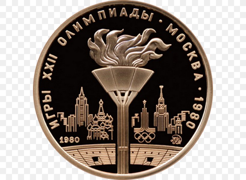 Coin Olympic Games 1980 Summer Olympics Ruble Сто рублей, PNG, 600x600px, 1980 Summer Olympics, Coin, Brand, Commemorative Coin, Currency Download Free