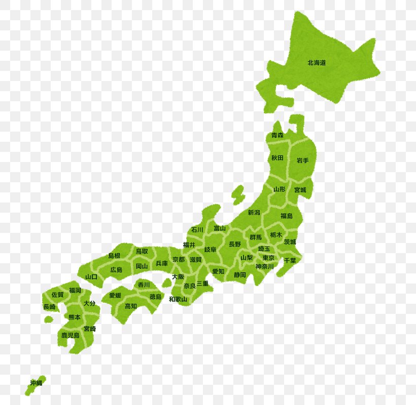 Aftermath Of The 2011 Tōhoku Earthquake And Tsunami 大震災 Kawauchi Iitate 赤帽小久保運送(有), PNG, 800x800px, Kawauchi, Disaster, Grass, Green, Japan Download Free