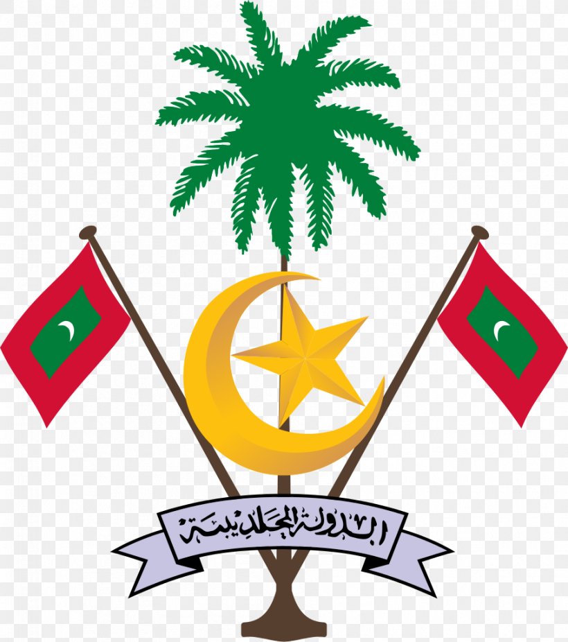 Emblem Of Maldives National Emblem Flag Of The Maldives Coat Of Arms, PNG, 906x1024px, Maldives, Abdulla Yameen, Area, Artwork, Coat Of Arms Download Free
