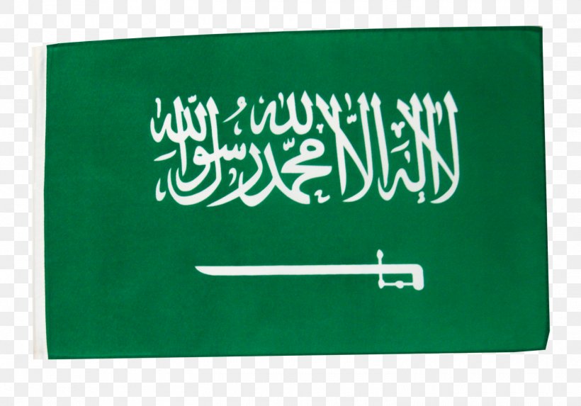 Flag Of Saudi Arabia DVCOM Technology United Arab Emirates Flag Of Afghanistan, PNG, 1500x1049px, Saudi Arabia, Arabian Peninsula, Brand, Business, Dvcom Technology Download Free