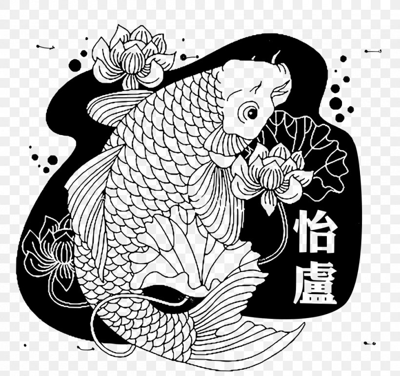 Koi Drawing Chinese New Year Carp, PNG, 1000x941px, Watercolor, Cartoon, Flower, Frame, Heart Download Free
