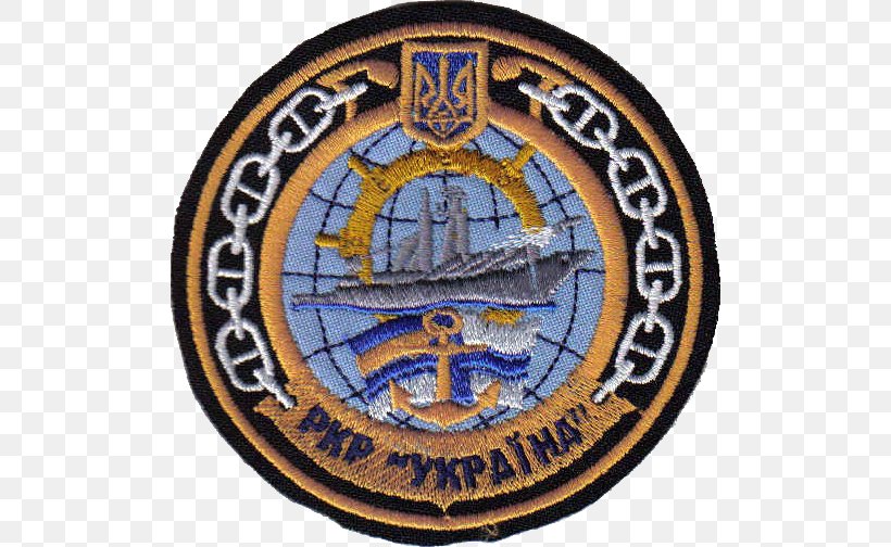 Ukrainian Navy Ukraine Военно-морские силы Emblem Badge, PNG, 506x504px, 2016, Ukrainian Navy, Badge, Emblem, Organization Download Free