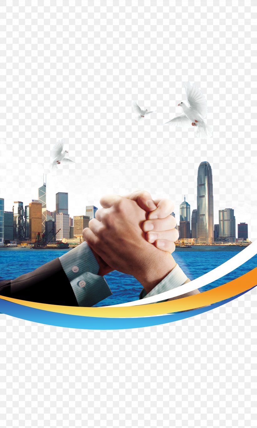 Teamwork Poster Business, PNG, 3189x5315px, Teamwork, Blue, Business, Corporation, Display Resolution Download Free