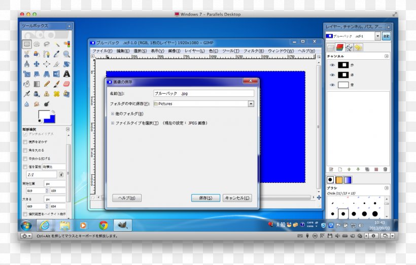 Computer Program Tutorial Multimedia Screenshot Computer Software, PNG, 1280x817px, Watercolor, Cartoon, Flower, Frame, Heart Download Free